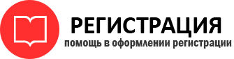 прописка в Каменке id601985